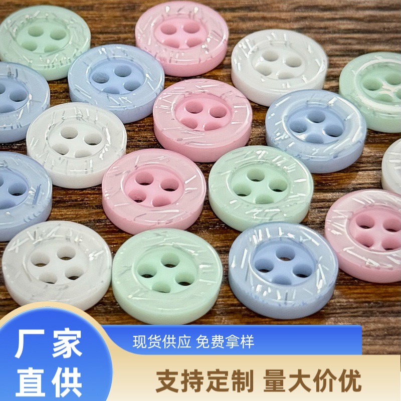 清新糖果色亮片带细闪条甜美圆形宽边纽扣手作diy装饰品扣子辅料