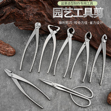 �辰���͹���Բ����ڼ�б�����ǯ԰�ջ������������޼�ǯ�辰��