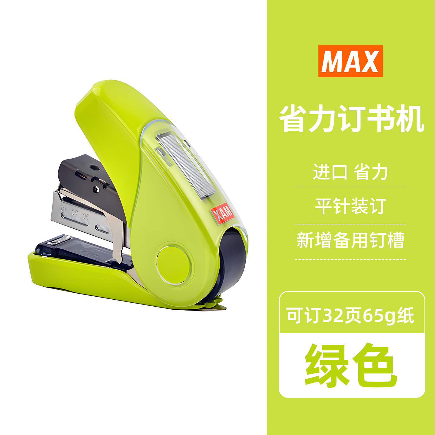 녹색 1개 [바늘 200개 포함]