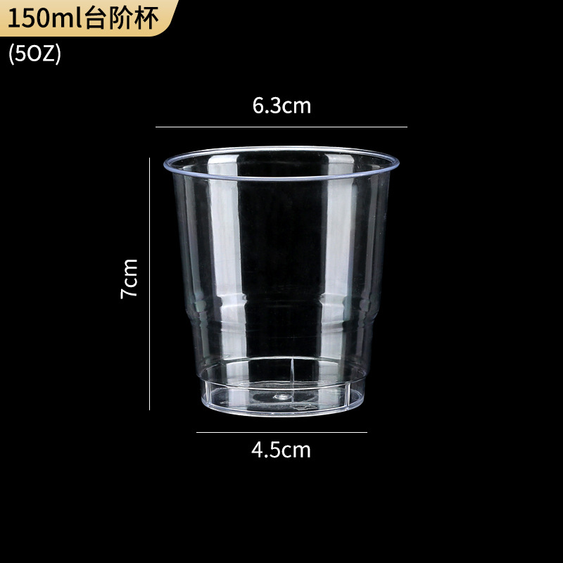 150 ml