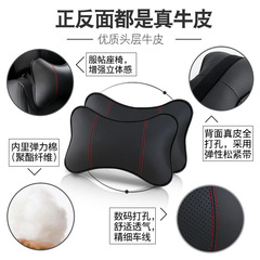 Auto supplies headrest car leather neck protector breathable and comfortable double bone cushion pillow for all seasons factory direct sale