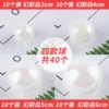 40 40 of 40 models of Phantom Pure White Ball