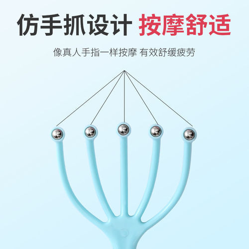 Massage Ball Comb Head Scratcher Gadget Head Massager Five-Toed Comb Scalp Massager Soul Extractor Head Scratcher