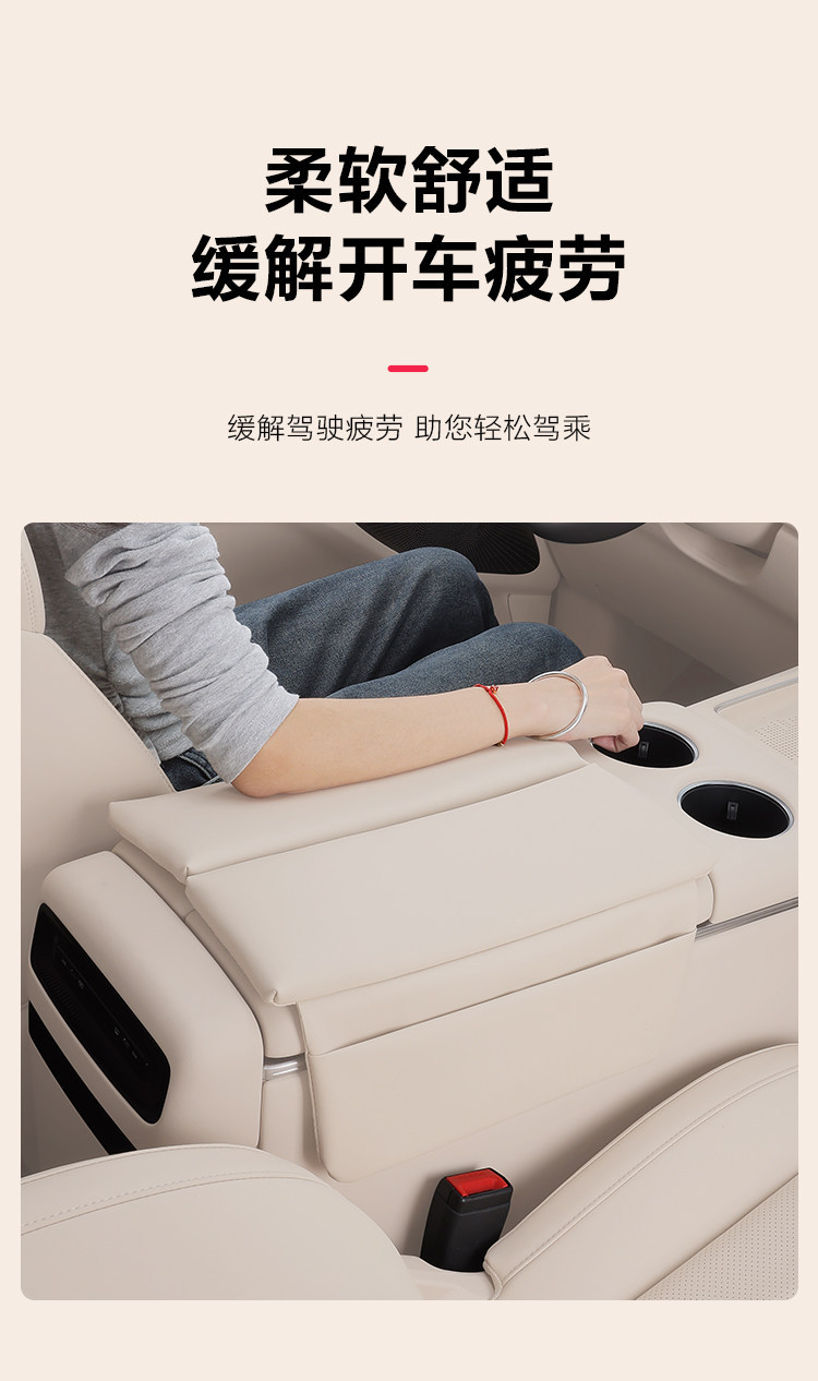 Suitable for Lantu Dreamer Armrest Box Mat, Car Center Console Heightening Protective Cover, Car Interior Accessories Modification Parts