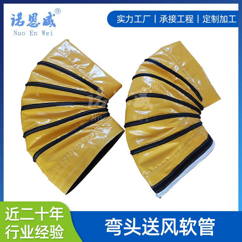 弯头送风软管冷暖气输送通风设备机场商场宾馆承接工程佛山厂家批
