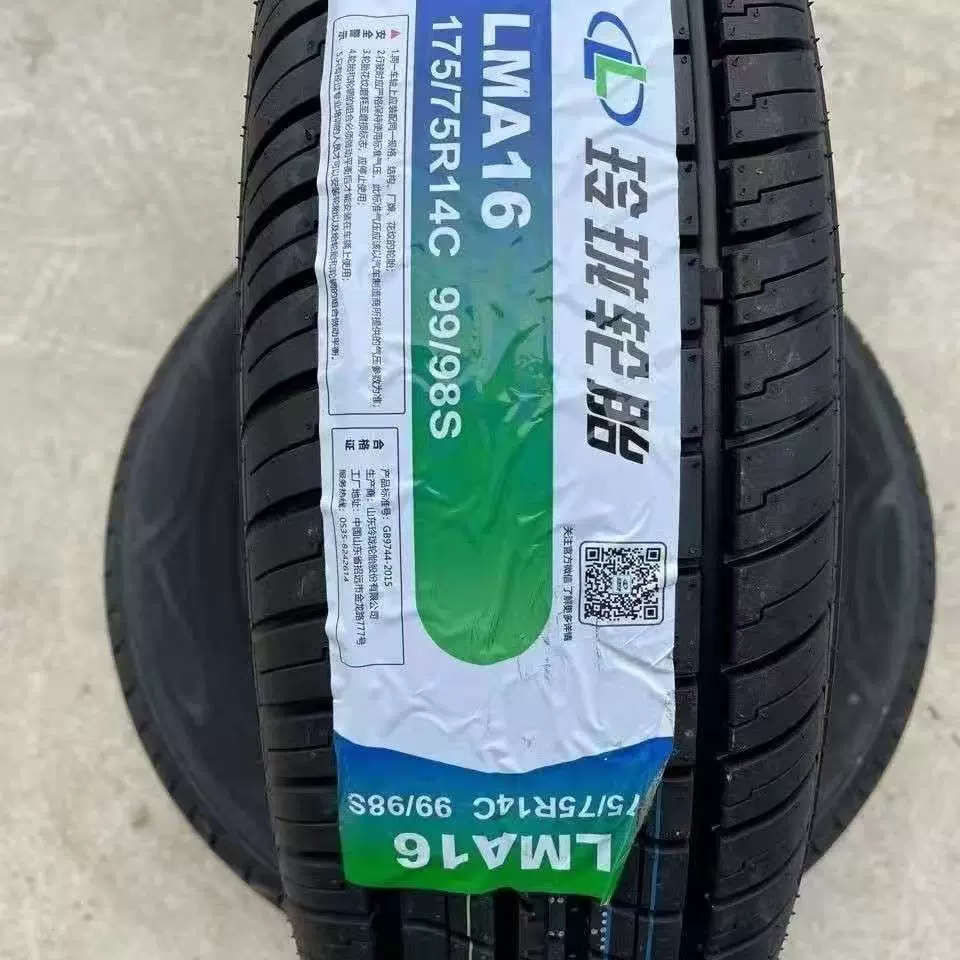 Линлун шины 175/75R14C Восьмислойные утолщенные шины Wuling Rongguang оригинальные шины 1757514