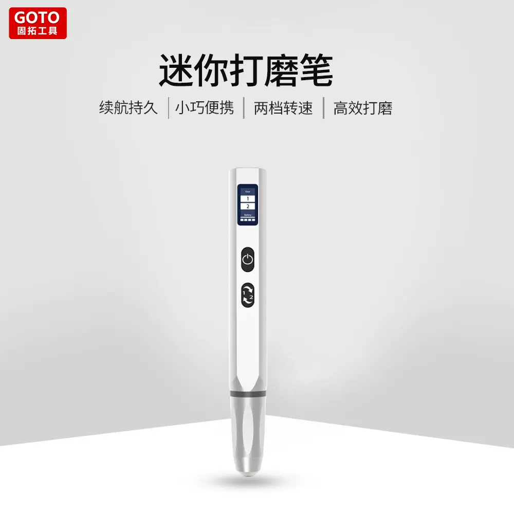 新款打磨笔30合1迷你跨境电动打磨机美甲玉石雕刻抛光专用电磨机