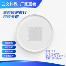 C6�W��ֻ���0.2mm�y΢�� �R̨���d��Ƭ25��