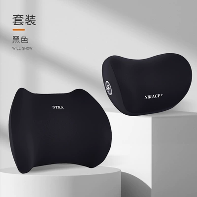 General Motors Headrest Car Pillow Car Neck Pillow Lumbar Support Pillow Memory Foam Comfort Pillow Lumbar Support Car Seat (Headrest) - black-1-separate-headrest