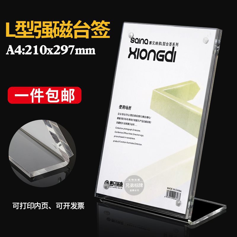 Acrylic Photo Magnetic Photo Frame A4 Paper Certificate Holder Postcard Display Table Honor Certificate Frame Acrylic Photo Magnetic Photo Frame A4 Paper Certificate Holder Postcard Display Table Honor Certificate Frame