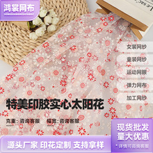 �����黨�W���W�� ����ӡ�z����̫ꖻ��W�۲� ȹ������ȹͯ�b����
