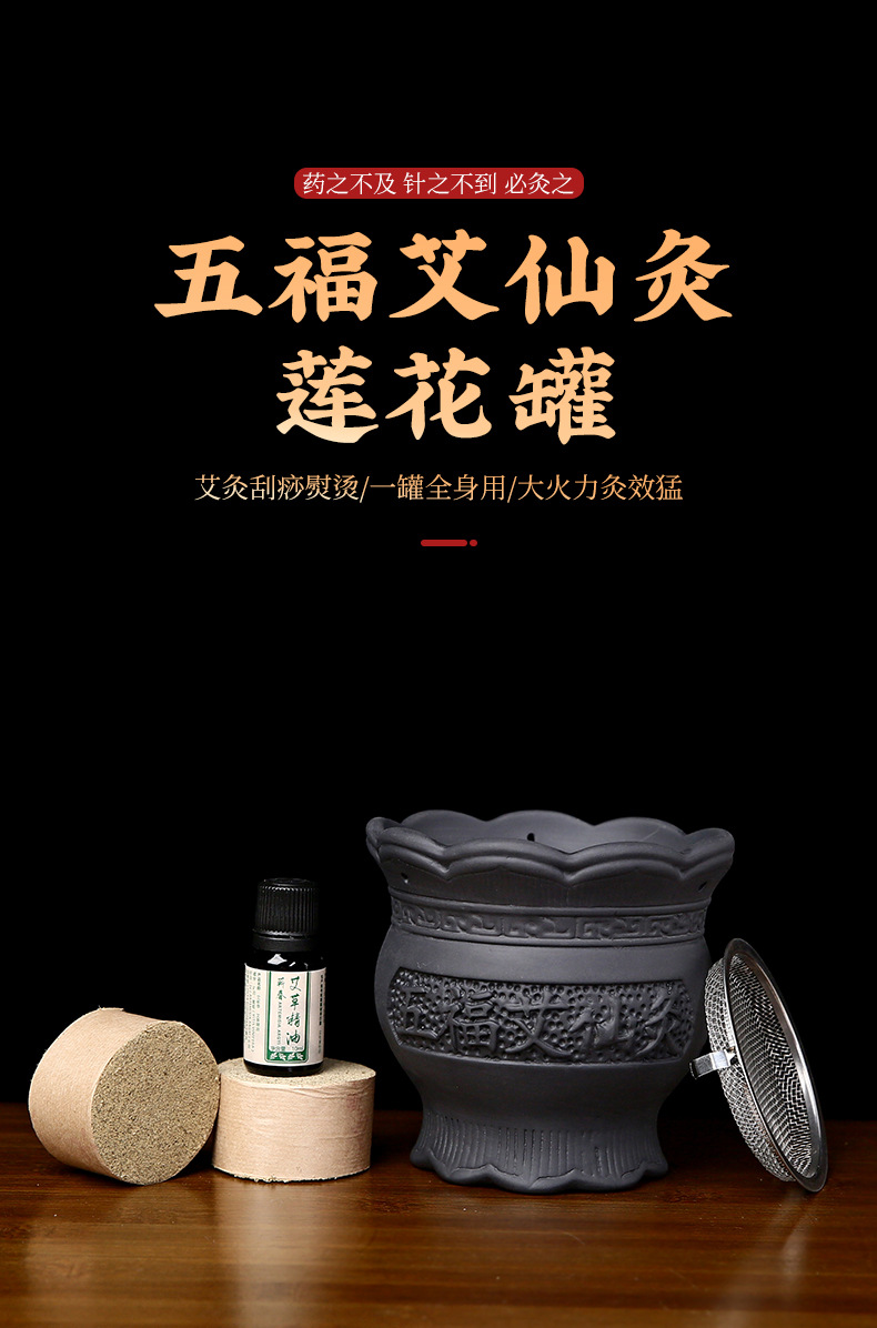 Bian Stone Fire Dragon Cupping Jar Moxa Jar TCM Wellness Tool for Spa and Home Moxibustion overview