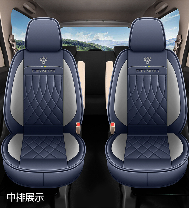 Wuling Hongguang S special car seat cover is suitable for all seasons, fully surrounded by full leather, five-seat seven-seat seat cover, seat cushion cover