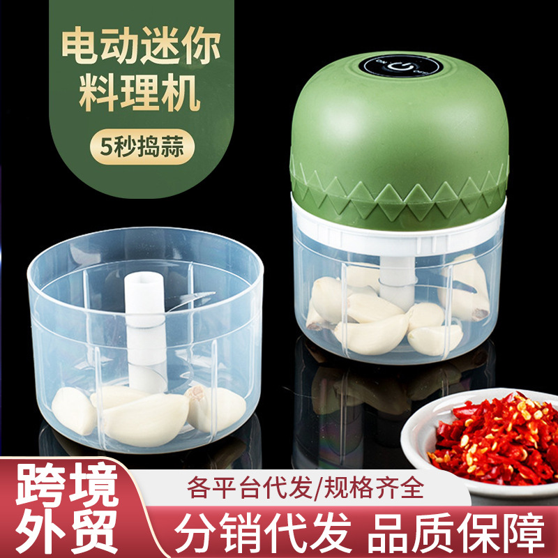 Electric Garlic Masher, Household Kitchen Mini Garlic Masher, Garlic Machine, Food Supplement Cooking Machine, Garlic Masher, Meat Grinder
