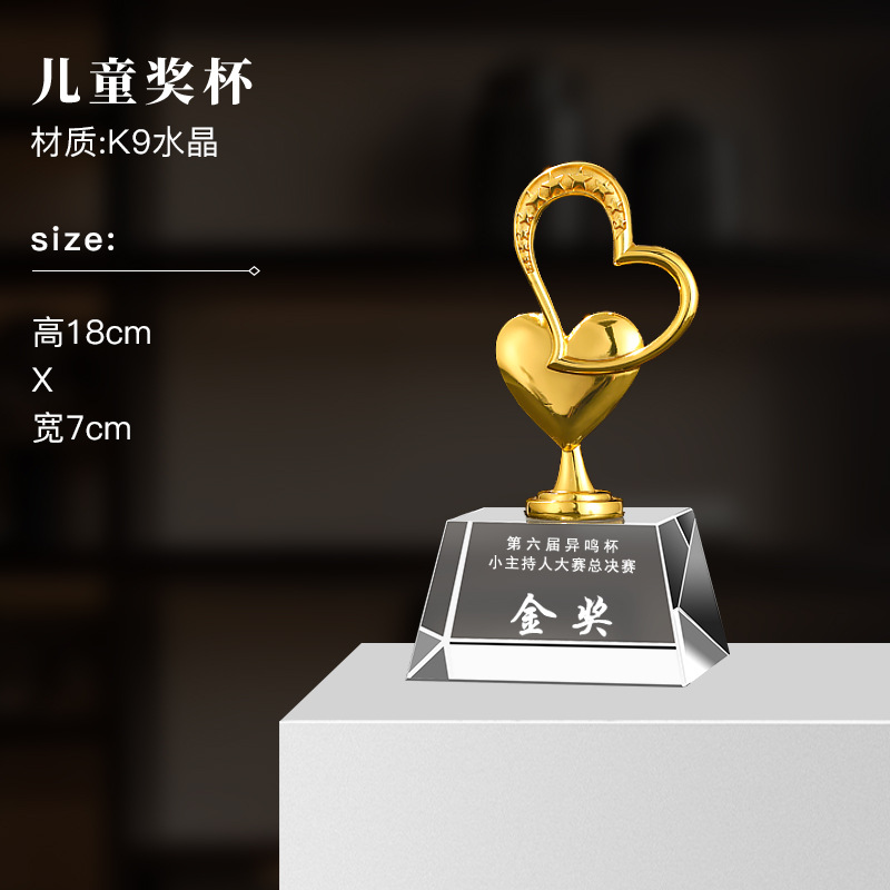 Escuela niños metales cristal trofeo estrella pentagonal arte juvenil trofeo de baile mini trofeo de cristal de dibujos animados