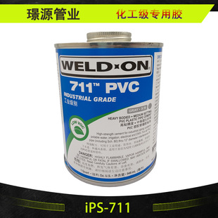 iPS����WELD-ON�zˮ711/724/305�����oˮUPVC��·�����zˮ�zճ��