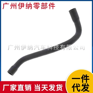 Mercedes-Benz Avtomobil Radiator Şlanqı Soyuducu Su Borusu A2711410783 2711410783 Üçün