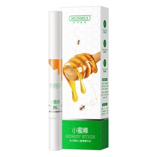 Hanlun Meiyu honey stick lip essence oil fade lip lines lip honey moisturizing honey lip mask lip balm anti-cracking