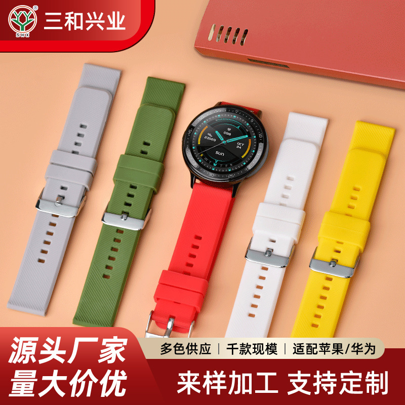 Factory in stock Huawei Gt4 Strap Environmentally Friendly No Odor Silicone Strap for Jiaming Huawei Bracelet 9 Strap