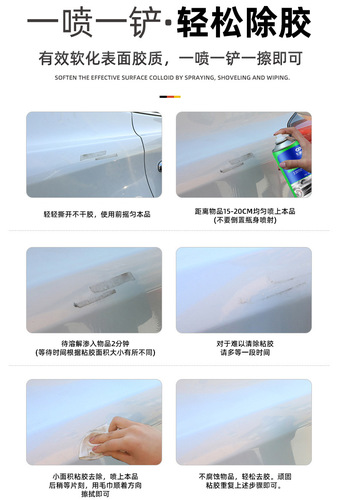 Carpu Clean Adhesive Remover, Multi-functional Adhesive Remover for Cars, Household Adhesive Cleaner, Drying Adhesive Remover