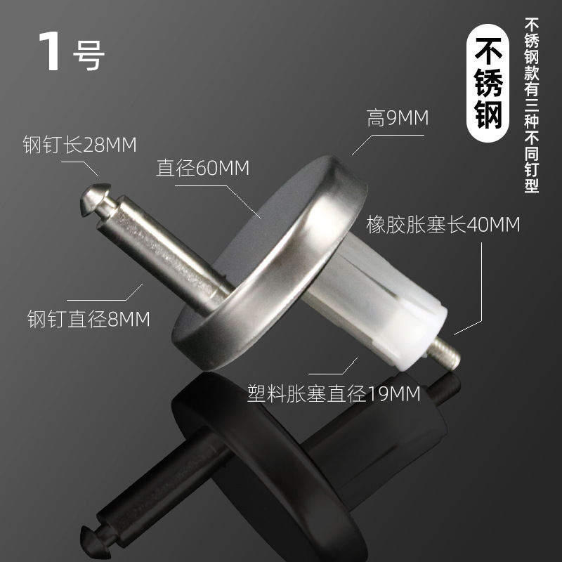 60mm 플라스틱 확장 단일 섹션