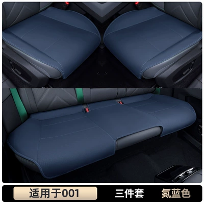 All-Season Universal Seat Covers, Car Accessories, Seat cushion, seat cover - ji-krypton-001-nitrogen-blue-three-piece-bottom-pad-set-breathable-and-wear-resistant