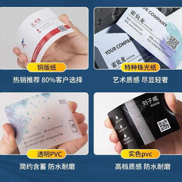 空白纹理双面打印供应金箔彩色空白卡片纸a4空白名片纸