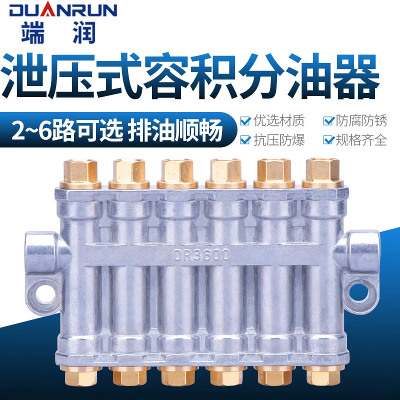 Распределение цепи масла блока цепи масла Voluzible разделителя масла/количественного сброса давления/инжекционного метода литья/токарного станка масла/RH