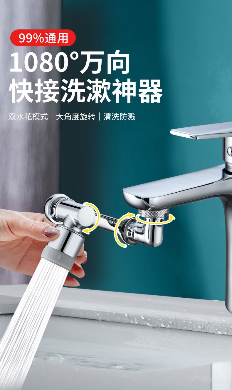 Mechanical arm universal faucet, all-copper foaming device, rotatable extension faucet, splash-proof universal joint, washbasin rocker arm full figure