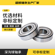 ������S��6204 6205 6205-2RS/ZZ ��������S�� ΢��늙C�S��