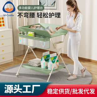 Diaper Table Baby Care Table Neonatal Baby Diaper Changing Table Massage Touch Bath Table Multifunctional Foldable