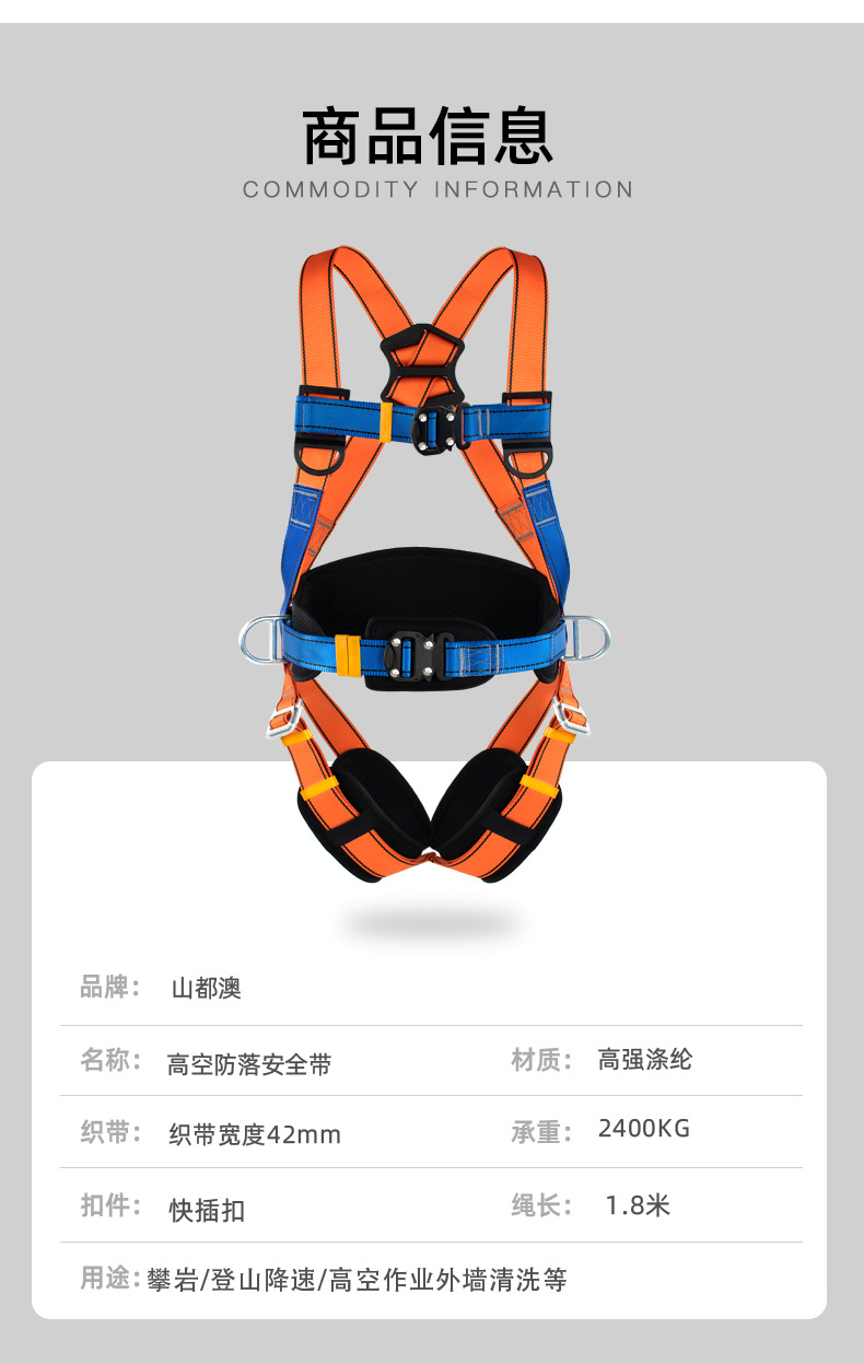 防坠落安全带 高空作业 双绳双背 工地带缓冲包 五点式安全带-阿里巴巴
