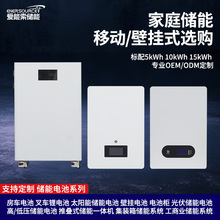 Դͷ�����ڹ�ʽ���ô��ܵ��5-16kWh�����������BMS