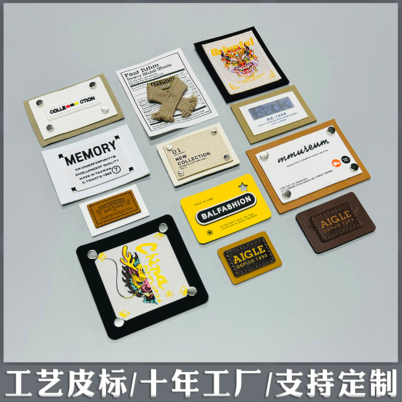 皮标47466.jpg