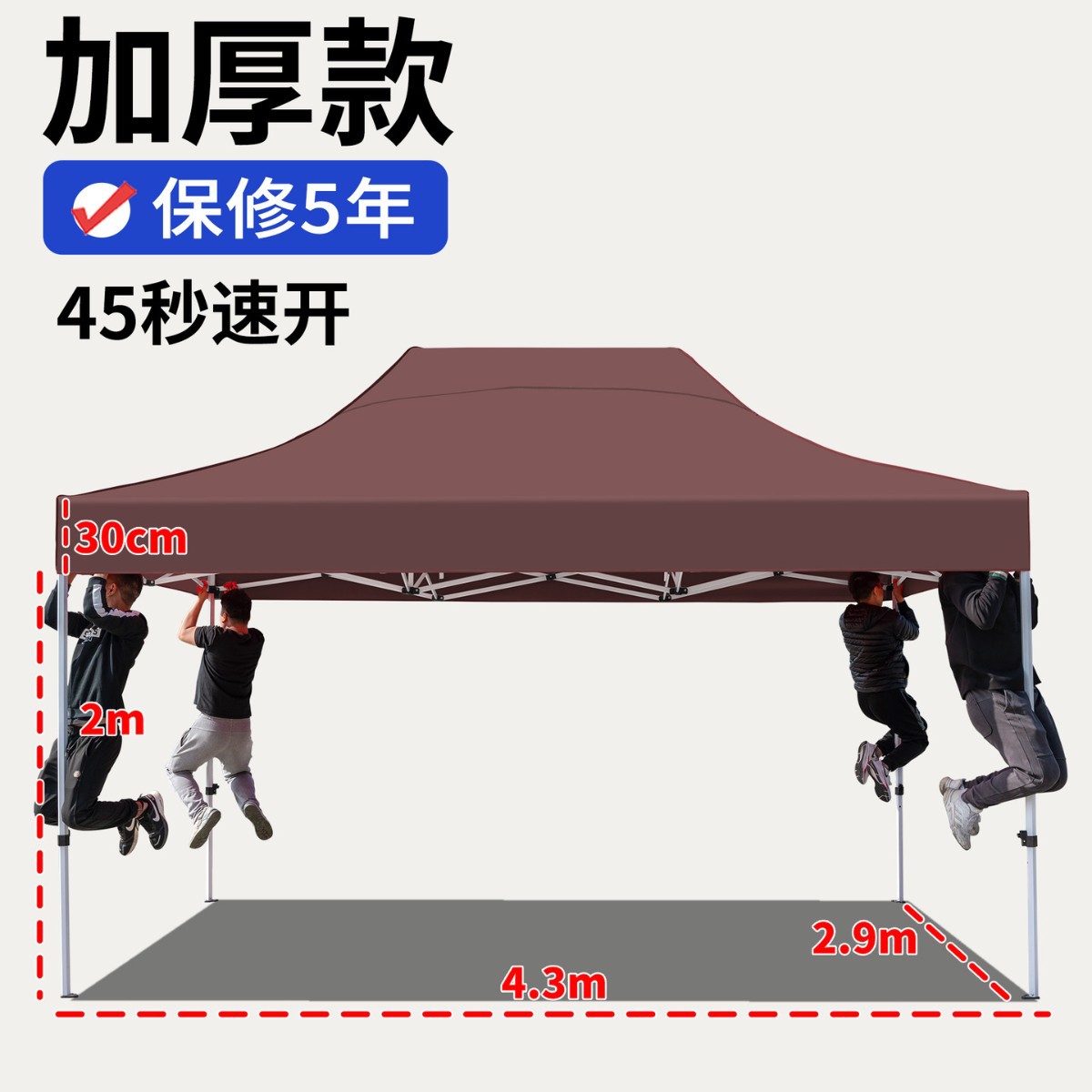 Carpa de lluvia de cuatro esquinas, dosel de cuatro patas, exhibición de publicidad al aire libre, sombrilla para cubrir la lluvia, dosel plegable retráctil