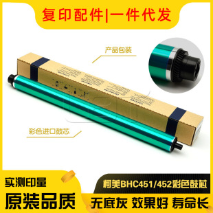 ��ɫ ����BHC C451 C550 C650 C452 C552 C652 C654 C754���Ĺ�о