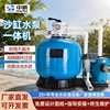 游泳池砂缸水泵一体机鱼池温泉顶出沙缸石英砂过滤器过滤清洁吸污