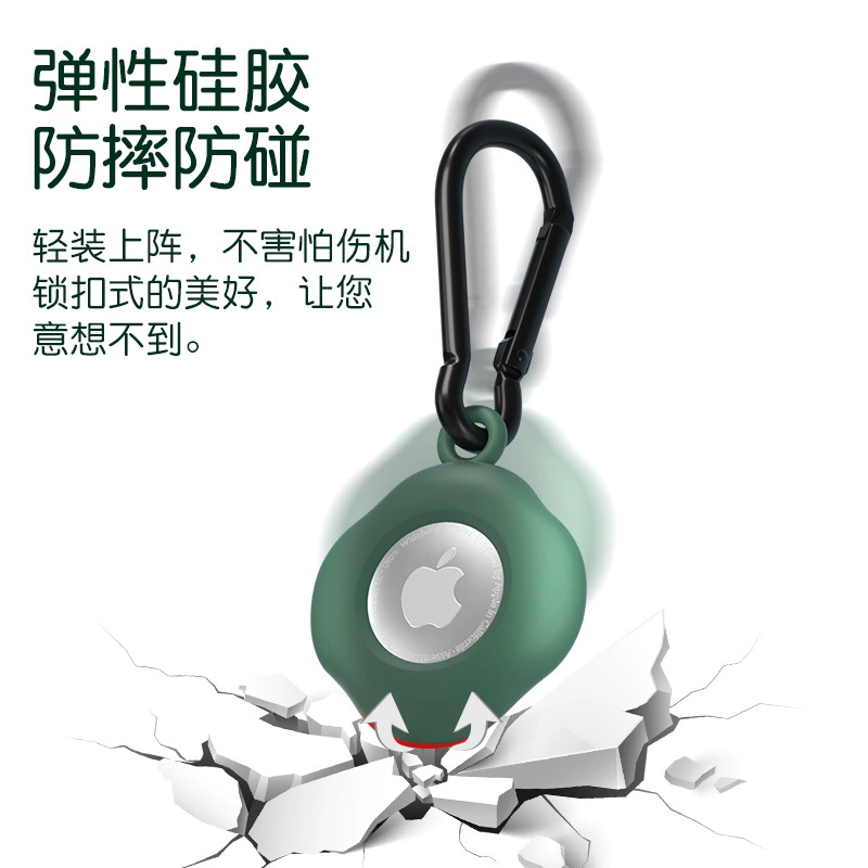 Apple, защитный чехол, силиконовый брелок