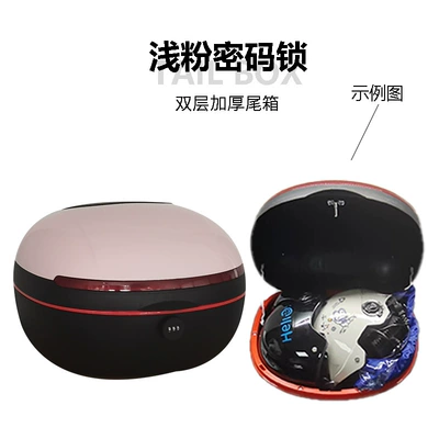 Motorcycle Safety Supplies, Suitable for Yadea, Aima - light-pink-combination-lock-large-size