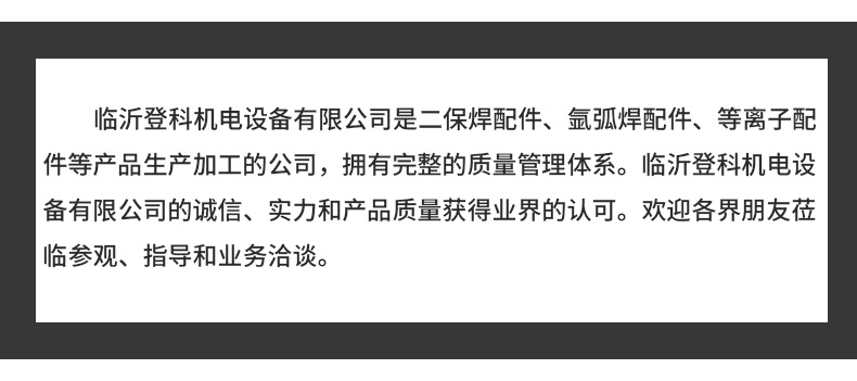 企业微信截图_1668071124597