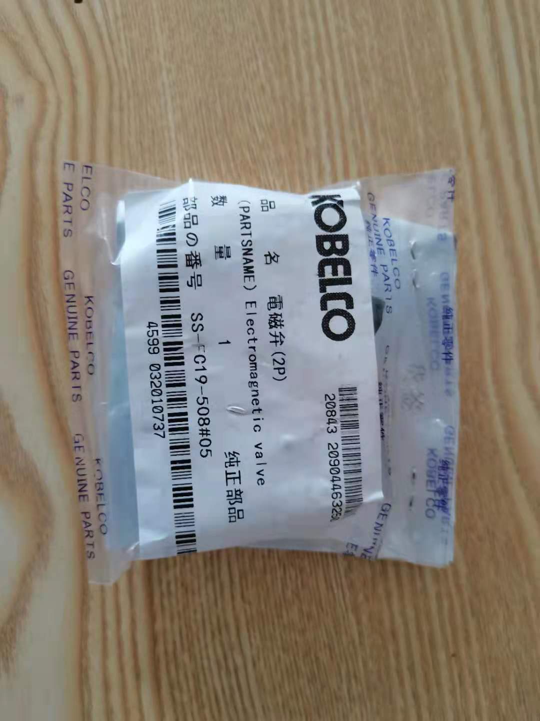 神钢螺杆式空压机电磁阀SS-FC19-508#05