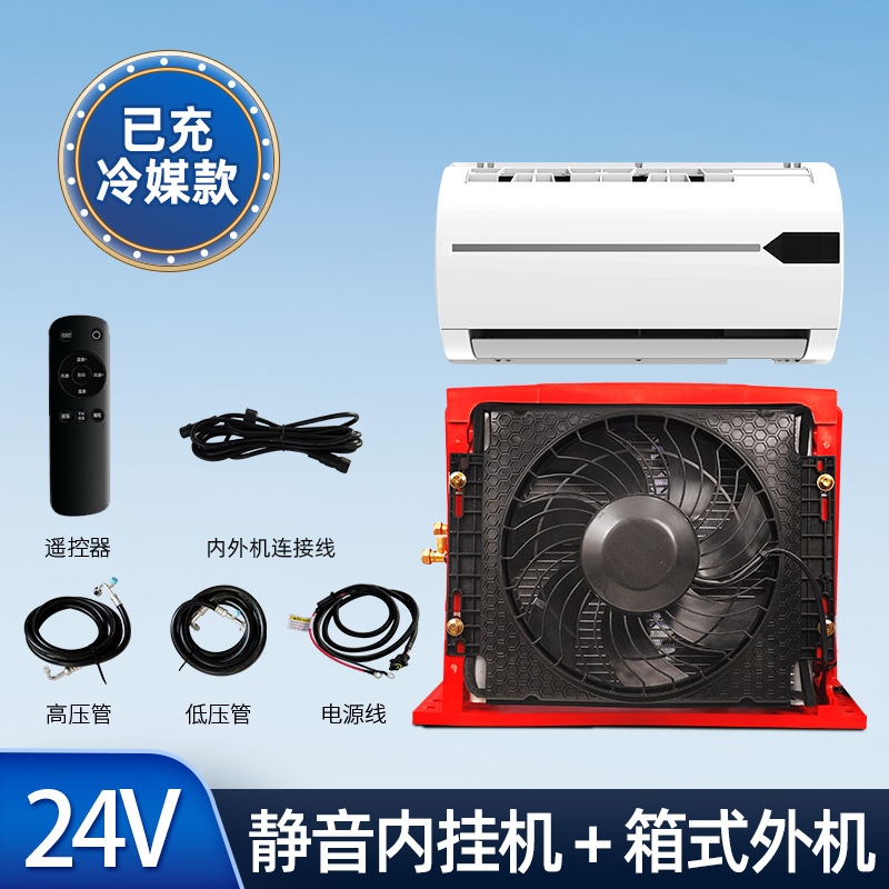 Chezai Parking Air Conditioner 12v Integrated Unit 12v Car Air Conditioner (Automotive air conditioning) - 24v-silent-indoor-unit-red-box-outdoor-unit-no-refrigerant