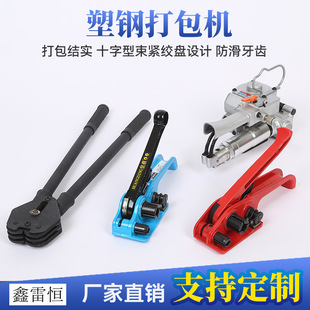 ��䓴���C PET��䓎�����C PP��������C�ԄӰ��b�C �քӴ���C