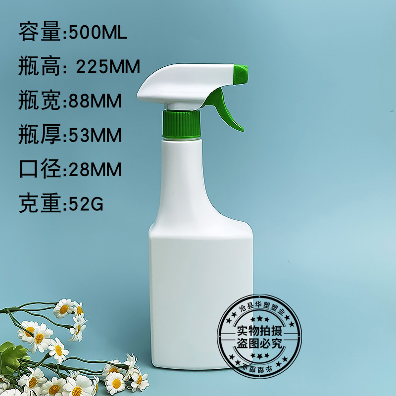 メーカースポット卸売り500ml油汚れ瓶スプレー瓶消毒液洗剤包装瓶|undefined
