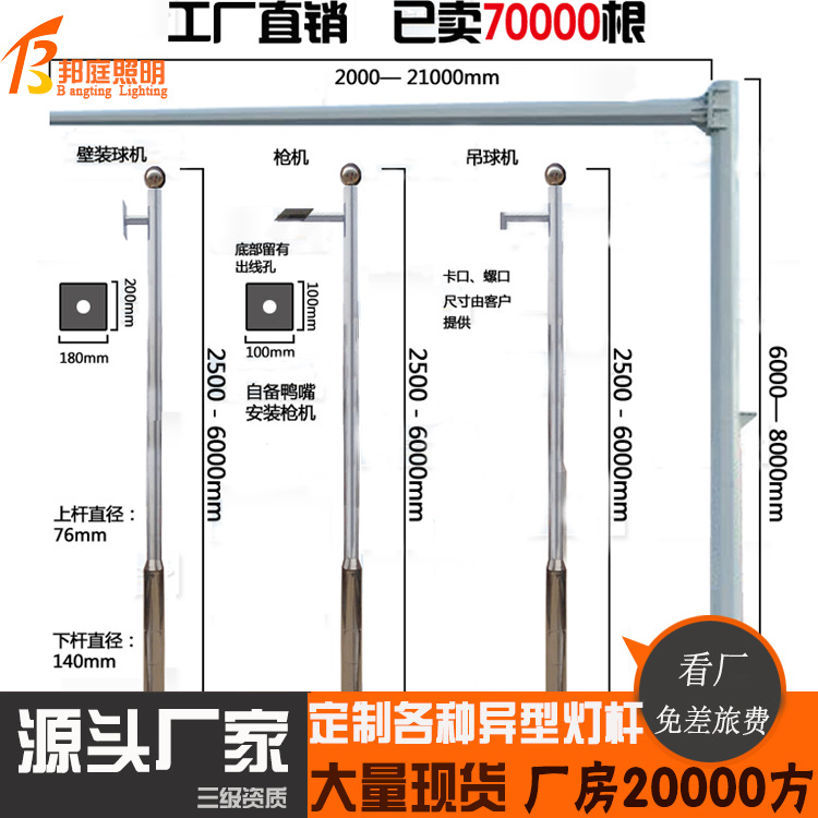 LED信号灯杆件  监控杆  信号灯八角杆生产厂家  杆件批发零售