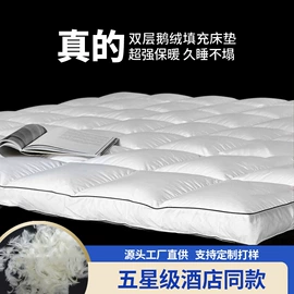 羽绒枕;羽绒被;夏凉被