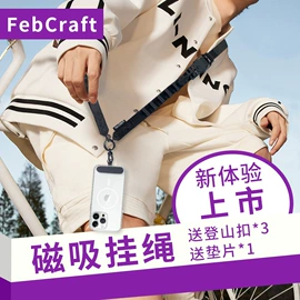 证件卡、挂绳;手机挂绳;行李带