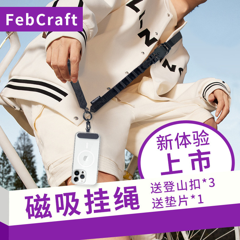 Cross-Border Wholesale Multifunctional High-End Magnetic Mobile Phone Strap Crossbody Mobile Phone Lanyard Adjustable Outdoor Strap Rope Cross-Border Wholesale Multifunctional High-End Magnetic Mobile Phone Strap Crossbody Mobile Phone Lanyard Adjustable Outdoor Strap Rope