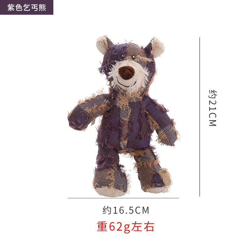 보라색 거지 곰