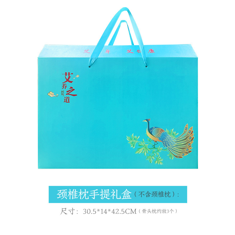 피콕 블루 쿠션 선물 상자